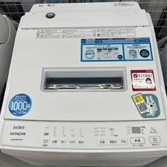 【決まりました！！】洗濯機 HITACHI BEATWASH