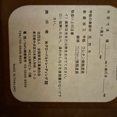 【元値20万】机・椅子4つセットの画像