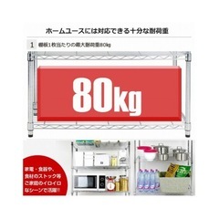 18m ドウシシャ　スチールラック 幅60cm 4段 ルミナスカジュアル 幅59.5×奥行34.5×高さ124.5cm EL19-12604 y030408mの画像