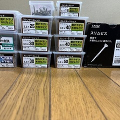 カインズ スクリューセット 木製 ビス