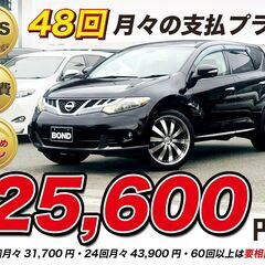 H23　日産　ムラーノ 【福岡自社ローンBOND】保証金無・頭金...