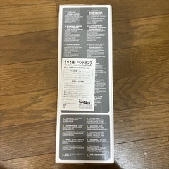 INTEX ハンドポンプ　29センチ
  の画像