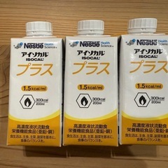 ネスレ アイソカルプラス