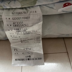 お客様用西川お布団シングル　クリーニング済みの画像