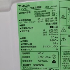 2ドア冷蔵庫　2020年製の画像