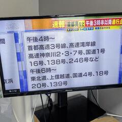 32vTV【リモコン2個、スタンド付き】