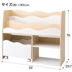 ニトリ絵本ラックの画像