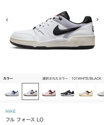 NIKE スニーカー 26.5cm