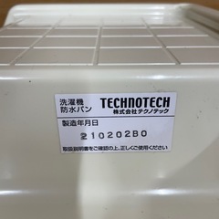 【洗濯機防水パン】かさ上げ台 テクノテックの画像