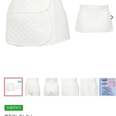 帝王切開　保護腹帯