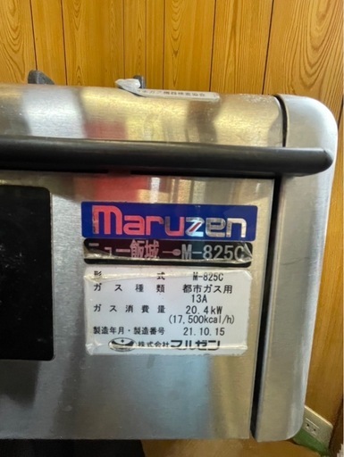 【動確済み】マルゼン 2021年 業務用 5口コンロ M-825C 都市ガス 5口ガステーブル ニュー飯城 幅780×奥540×高164(mm) 卓上コンロ 大阪発