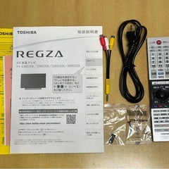 東芝 REGZA 55M530X 2019年製 4K液晶テレビ