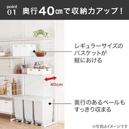 突っ張り壁面収納 Nポルダディープ(ホワイトウォッシュ) 突っ張り壁面