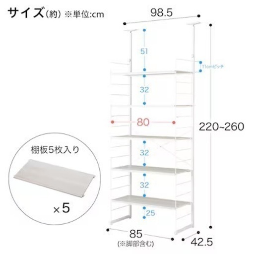 突っ張り壁面収納 Nポルダディープ(ホワイトウォッシュ)