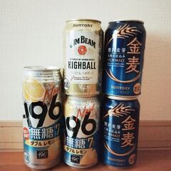 ビール、チューハイ、ハイボール