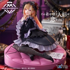 着せ恋　AMP＋ 喜多川海夢 ～黒江雫衣装 ver．～