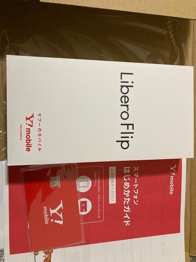 その他 libero flip