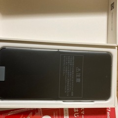 libero flipの画像