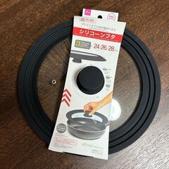 【無料で差し上げます】DAISO シリコーンフタ 鍋蓋 ガラスフタで中身が確認できる ダイソーの画像