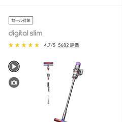 dyson掃除機の画像