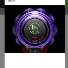 dyson掃除機の画像