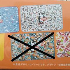 CHUMS🐧ブランケットの画像