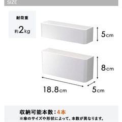 山崎実業 傘立て マグネットの画像