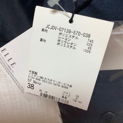 お値下げ⤵️　タグ付き新品未使用🉐ELLEジャケットの画像