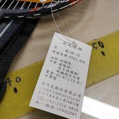 0304-194 バトミントン YONEX  カバー付きの画像