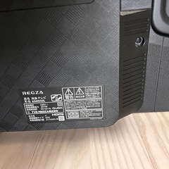 REGZA 65型液晶テレビの画像