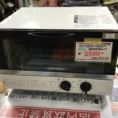 ●販売終了●🌸土日祝限定特価🌸オーブントースター　温度調節機能付...