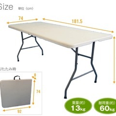 19m 折りたたみ式テーブル 幅180cm TAN-599-180 特大スチール製テーブル 折畳式コンパクト作業台　y030409mの画像