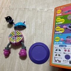 バイキンマンUFO 磁石おもちゃの画像