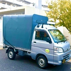 あなたサイズの引越屋さんSmart           大阪　🌈...