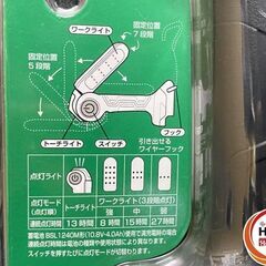 【引き取り限定】【未使用品】HiKOKI ハイコーキ UB12DA コードレスワークライト (3) 10.8V 光束:230ルーメン(ワークライト強) ※バッテリー充電器別売の画像