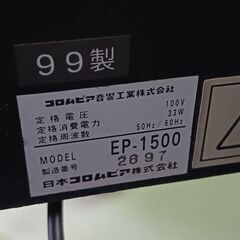 コロンビアのピアノの画像