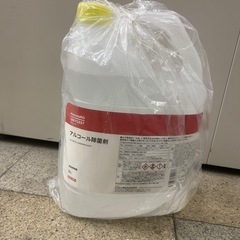 除菌用アルコール5L