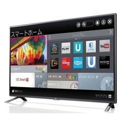スマートテレビ 32型 家電の中古が安い！激安で譲ります・無料で