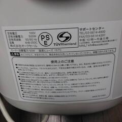 シロカ　ホームベーカリーの画像