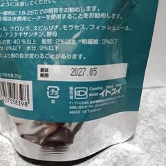 未開封 コメット シュリンプ 総合栄養フードの画像