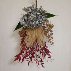 スワッグ　紫陽花など　ドライフラワー