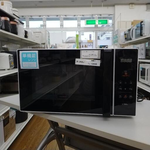 comfee  電子レンジ 19年製  TJ10446
