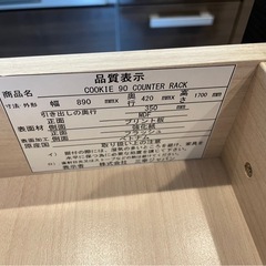 ◆早い方優先‼︎ オシャレ☆ 食器棚 キッチン収納 ダークブラウンの画像
