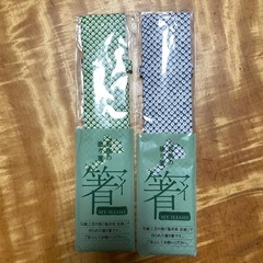 環境にやさしい箸袋　箸カバー　お弁当に