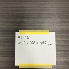 収納棚【福生市リサイクルプラザNo.907】の画像