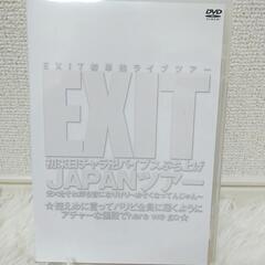 EXIT初単独ライブDVD