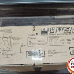 【未使用】コメリ HWS-R2 温水洗浄便座  の画像