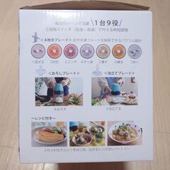 【KEVNHAUN】フードカッター KDS.8816の画像