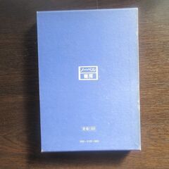 竹久夢二「夢のふる郷」ノーベル書房の画像