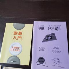 お子様用品の画像